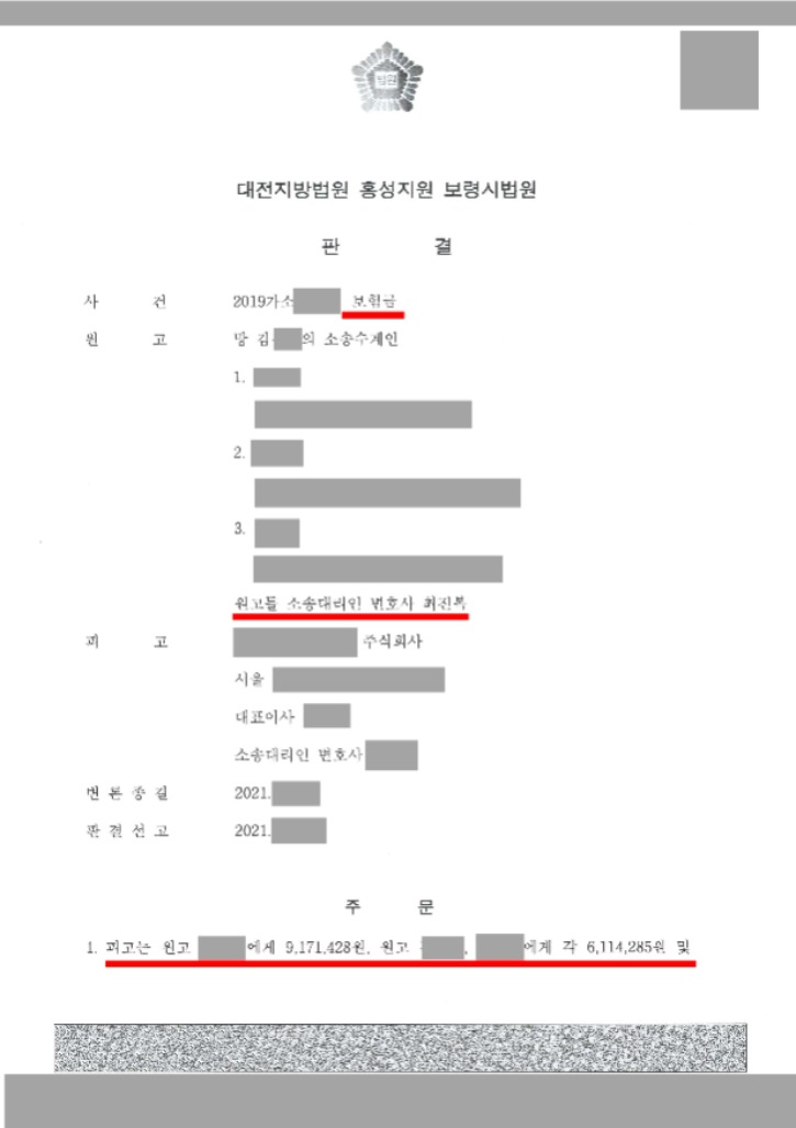 김용창 성공사례1_page-0001.jpg