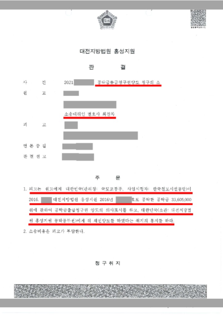성공사례_page-0001.jpg