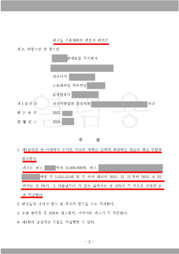 성공사례 2장_page-0001.jpg