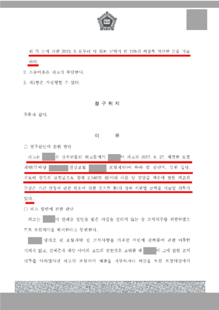 김용창 성공사례2_page-0001.jpg