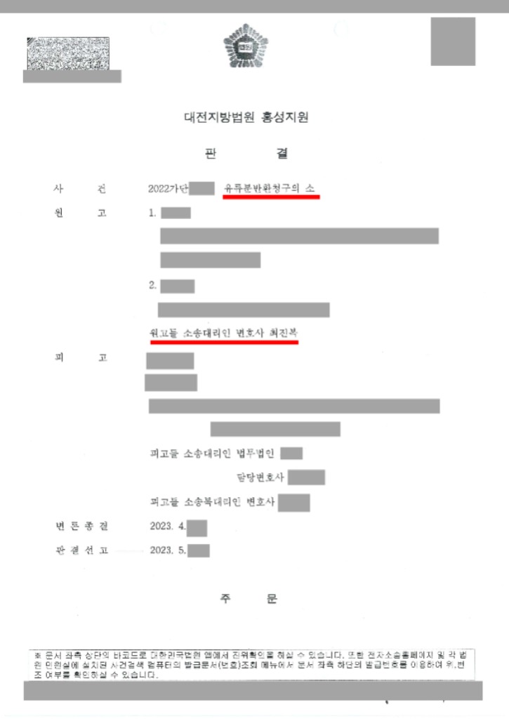 유류분 앞장_page-0001.jpg