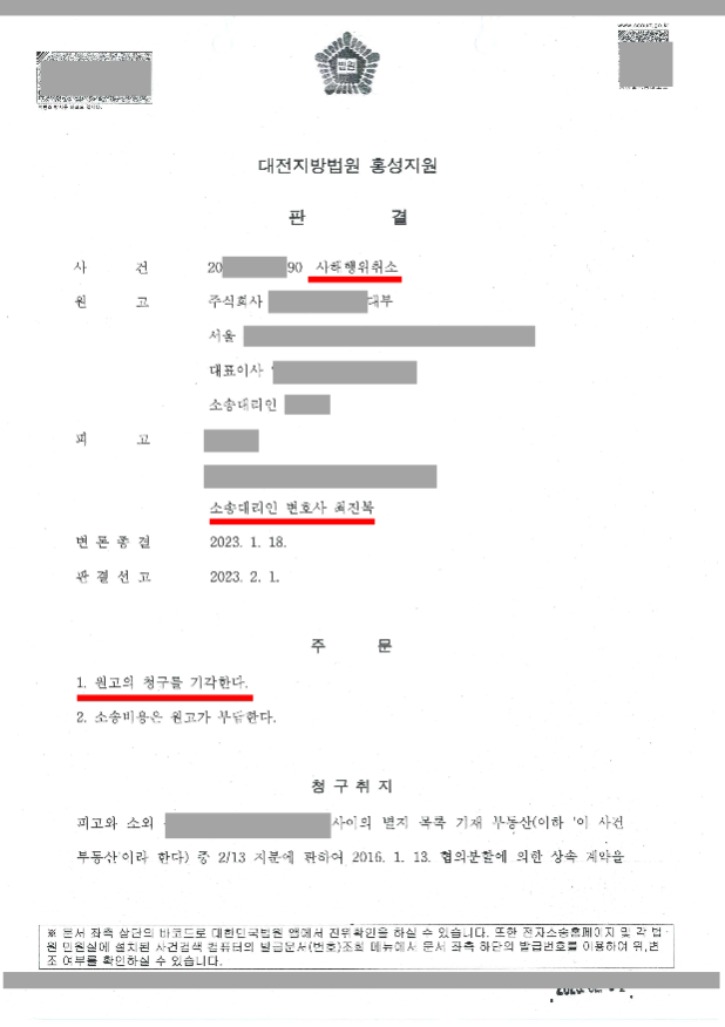 성공사례_page-0001.jpg